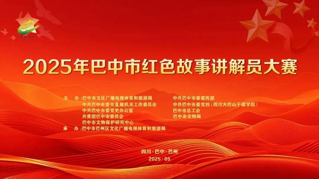 微信图片_20250525161525