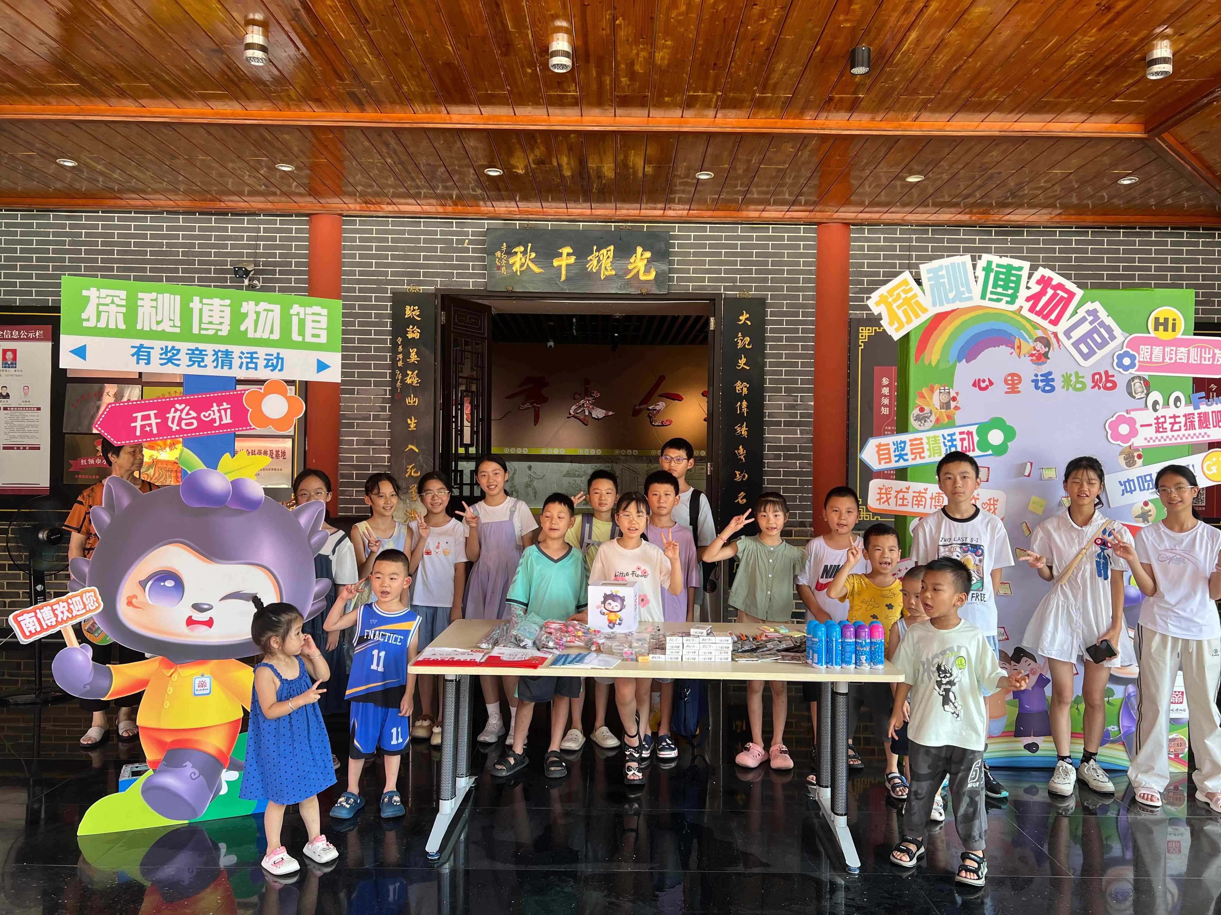 微信图片_2025-08-01_105532_848