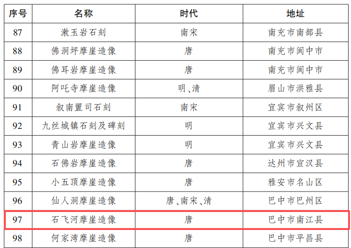 微信图片_20260614110940_60_5 微信图片_20260614110940_60_5