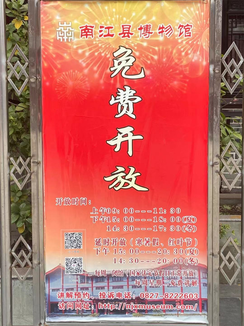 微信图片_20210106205102.jpg